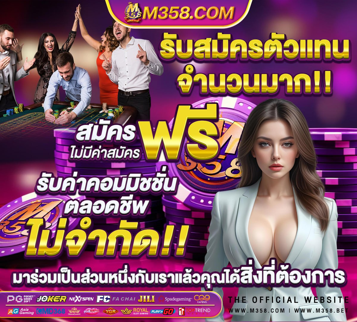 หมุนวงล้อฟรีได้เงินจริง